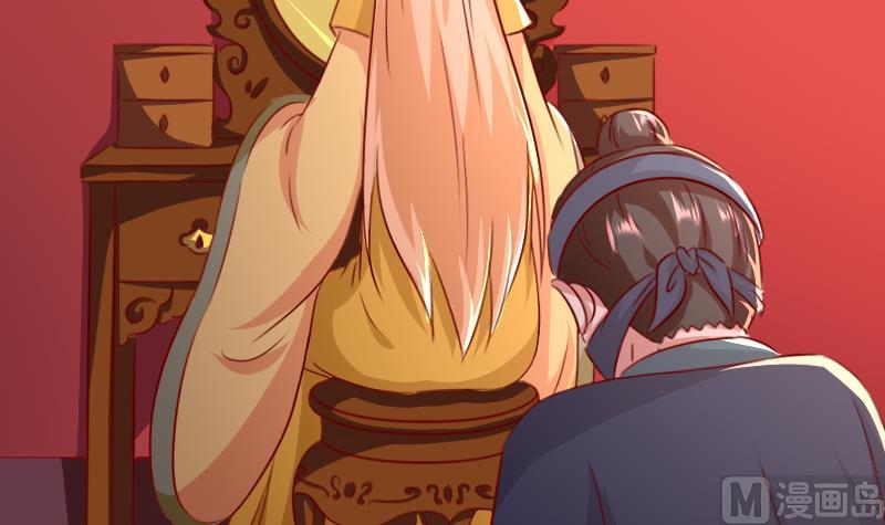 第80话 茗羽遇刺-第80话