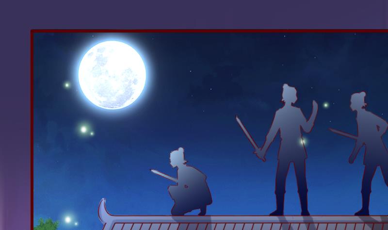 第80话 茗羽遇刺-第80话