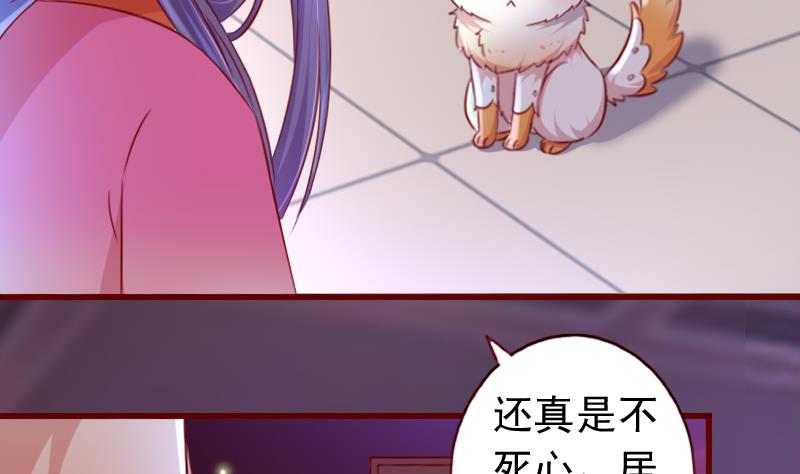 第80话 茗羽遇刺-第80话