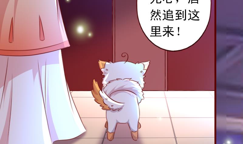 第80话 茗羽遇刺-第80话