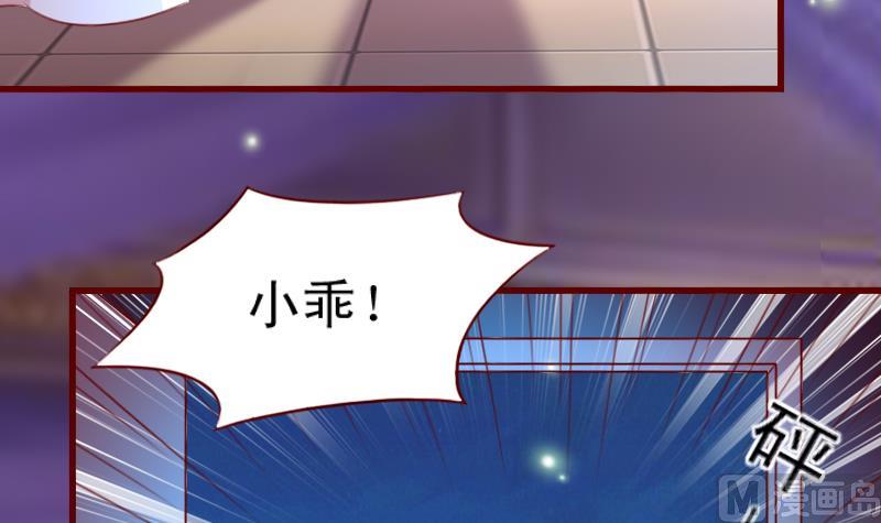 第80话 茗羽遇刺-第80话