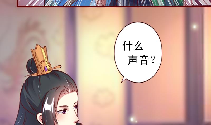 第80话 茗羽遇刺-第80话