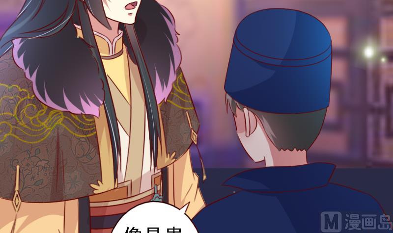 第80话 茗羽遇刺-第80话