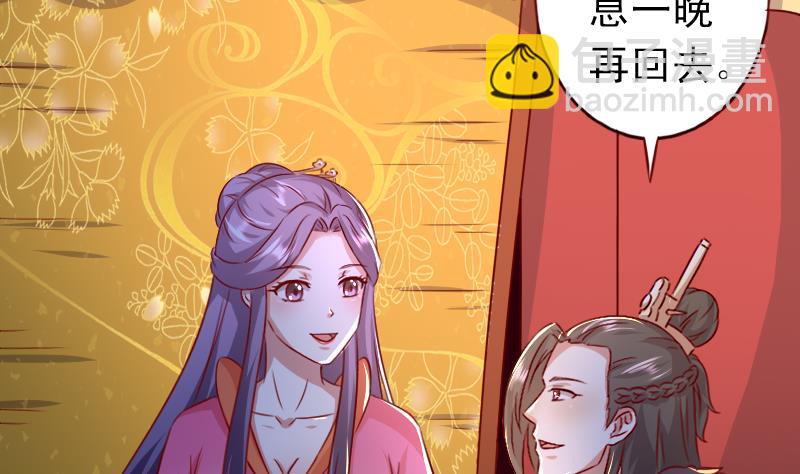 第80话 茗羽遇刺-第80话