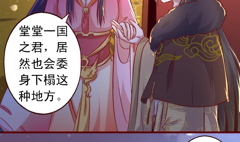 第80话 茗羽遇刺-第80话