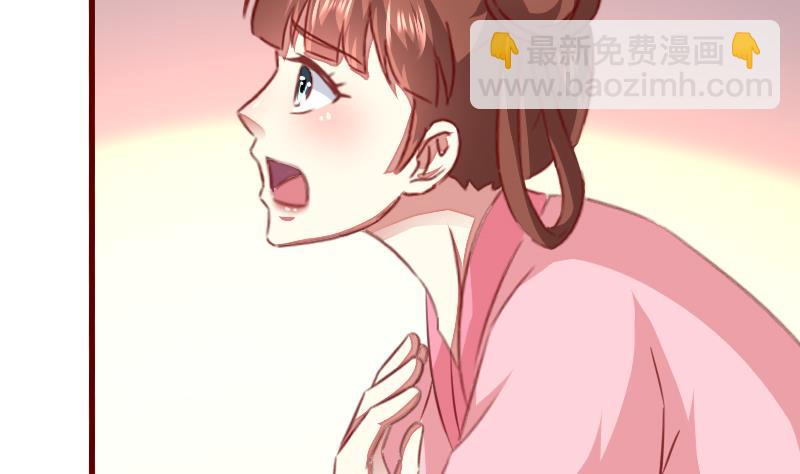 第82话 被控制的婢女-第82话