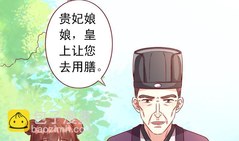 第84话 争锋相对-第84话