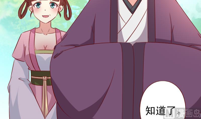 第84话 争锋相对-第84话