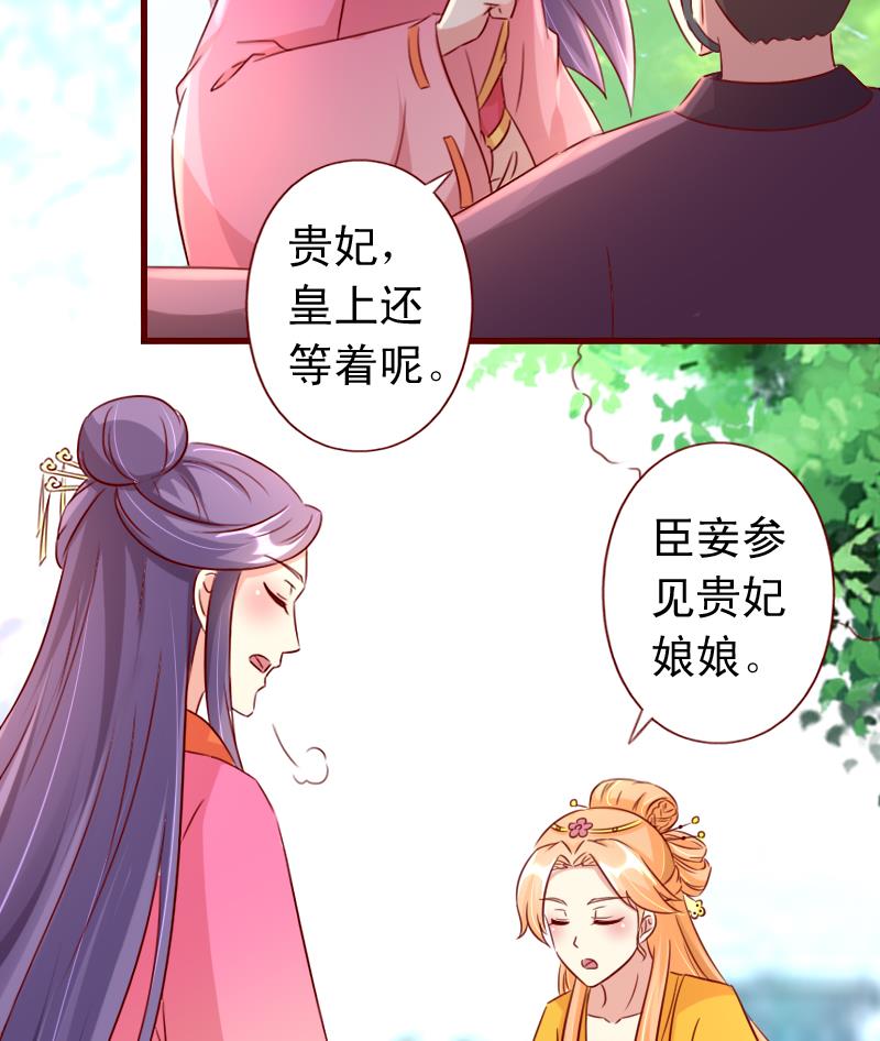 第84话 争锋相对-第84话