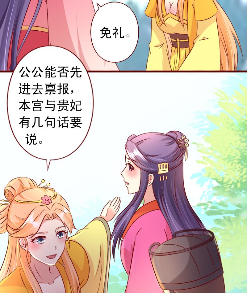 第84话 争锋相对-第84话