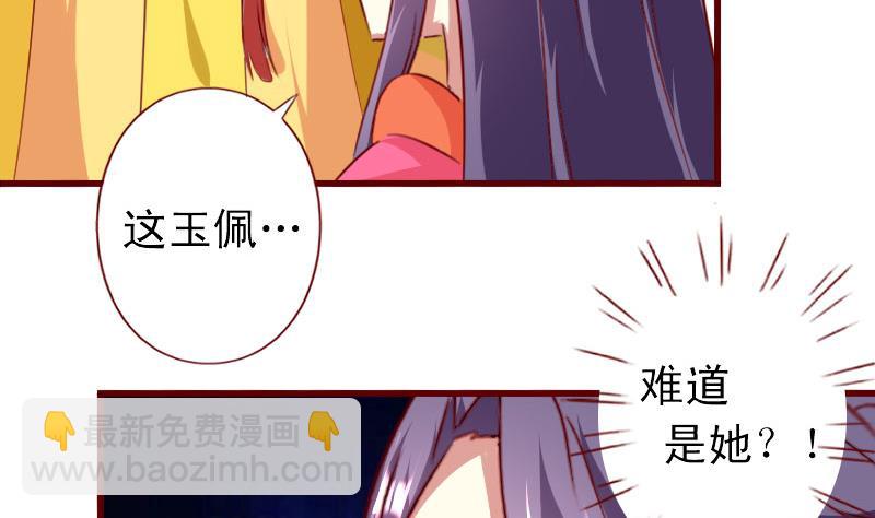 第84话 争锋相对-第84话