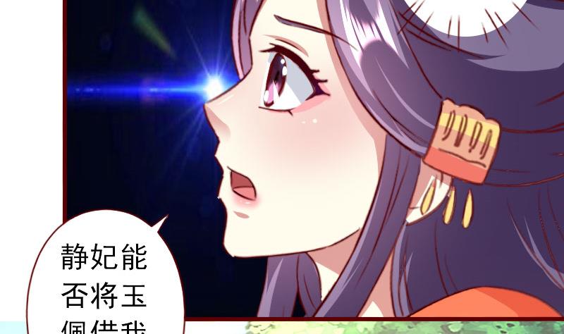 第84话 争锋相对-第84话