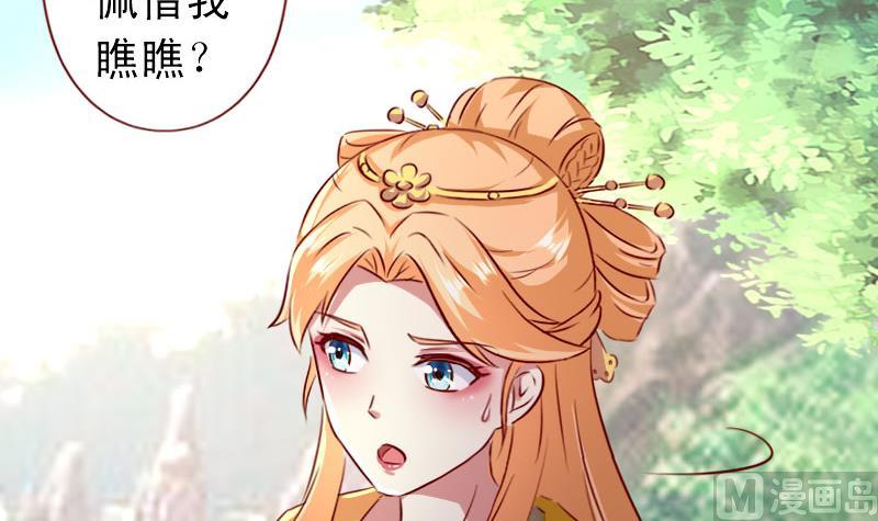 第84话 争锋相对-第84话