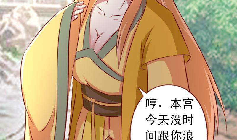 第84话 争锋相对-第84话