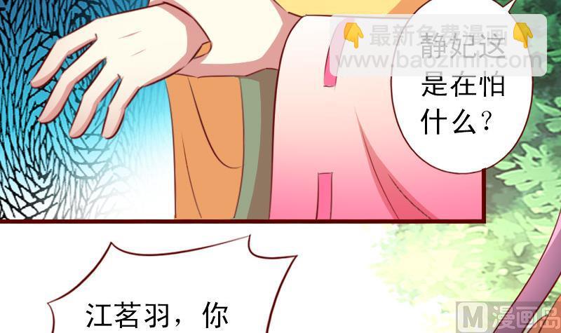 第84话 争锋相对-第84话