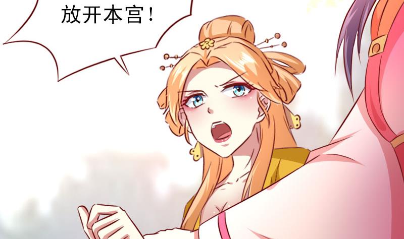 第84话 争锋相对-第84话