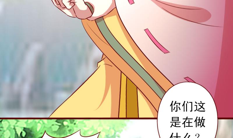 第84话 争锋相对-第84话