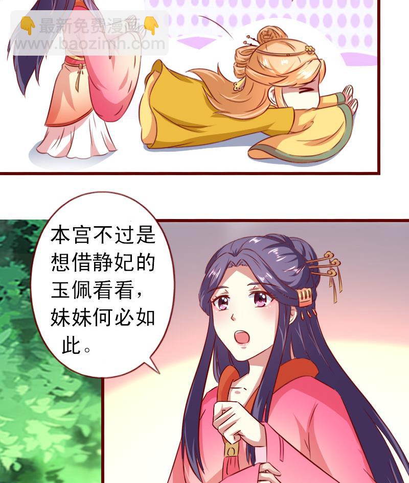 第84话 争锋相对-第84话