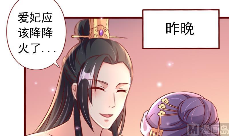 第84话 争锋相对-第84话