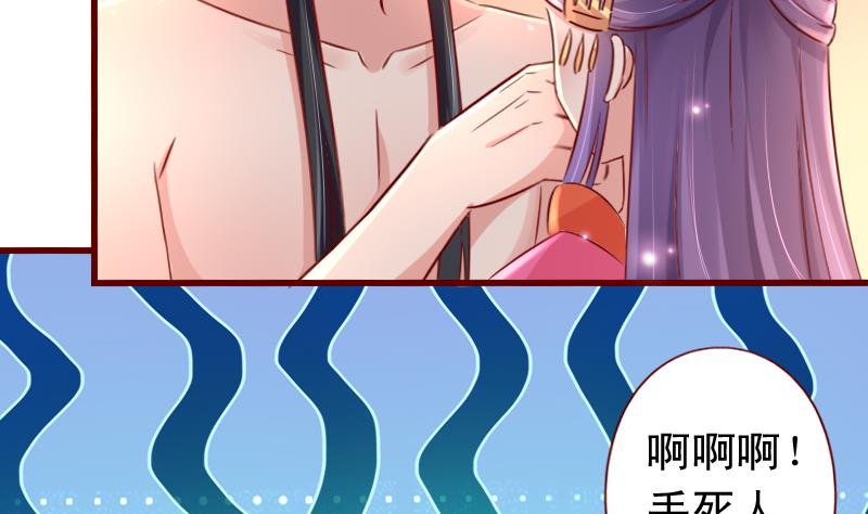 第84话 争锋相对-第84话