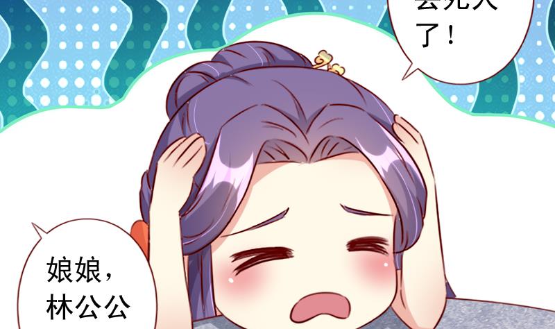 第84话 争锋相对-第84话