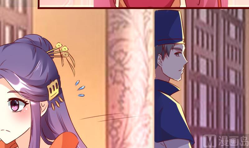 第86话 静妃的秘密-第86话