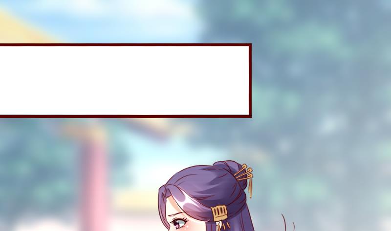 第86话 静妃的秘密-第86话