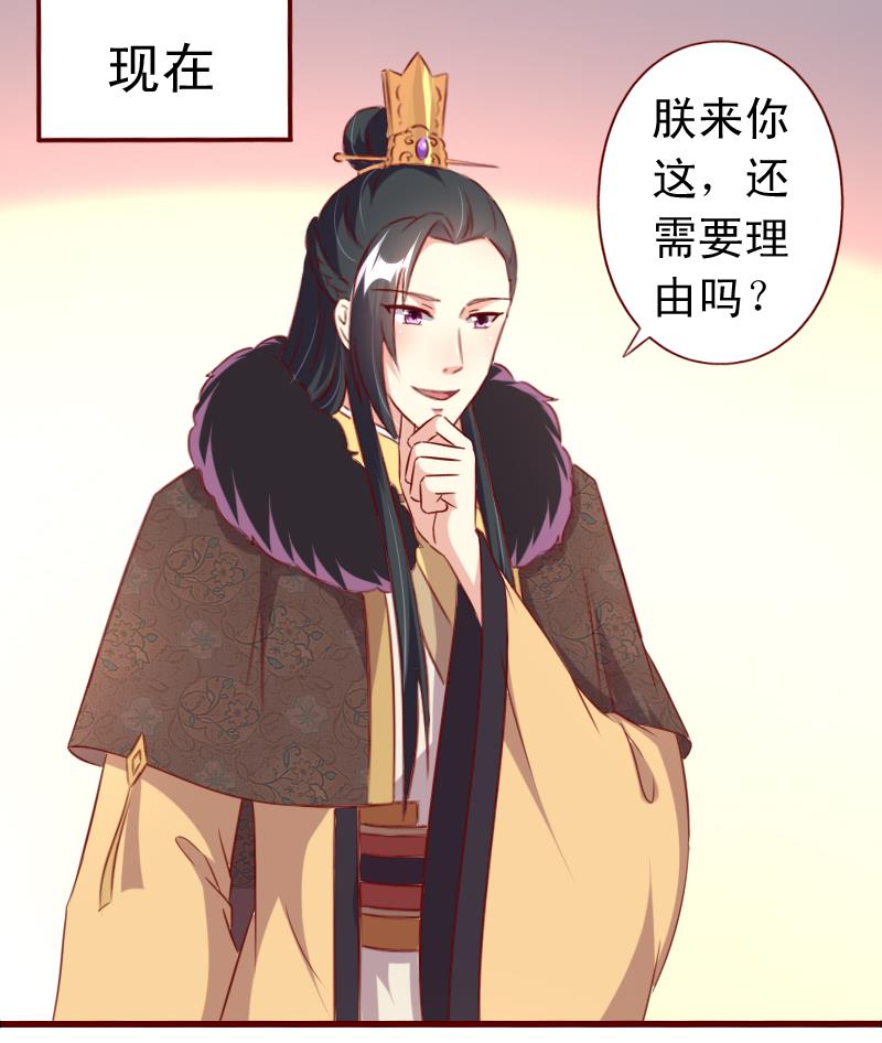 第88话 茗羽生病-第88话