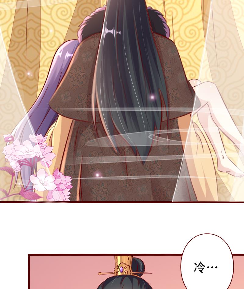 第88话 茗羽生病-第88话