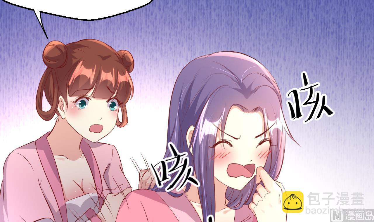 第90话 月华枫的愤怒(1/2)-第90话