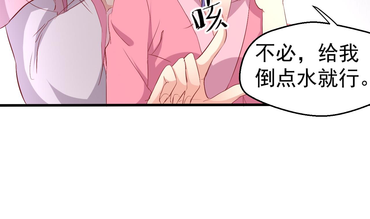 第90话 月华枫的愤怒(1/2)-第90话