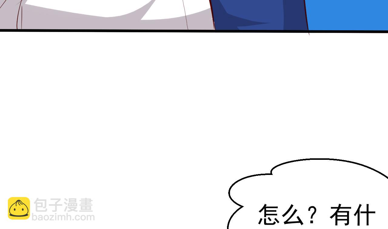 第90话 月华枫的愤怒(1/2)-第90话