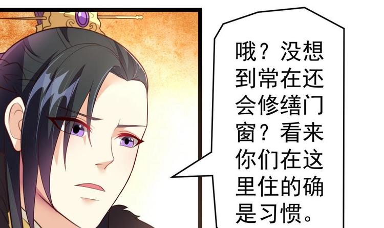 第10话 重操旧业-第10话