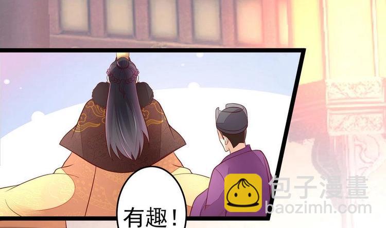 第10话 重操旧业-第10话