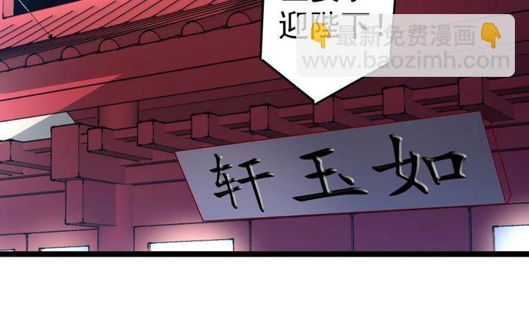 第10话 重操旧业-第10话