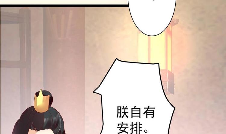 第10话 重操旧业-第10话