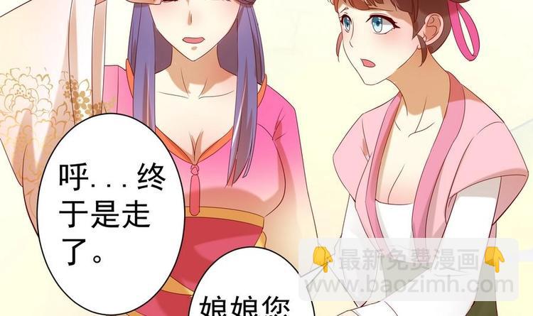 第10话 重操旧业-第10话