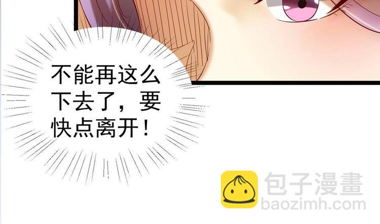 第10话 重操旧业-第10话