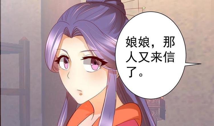 第10话 重操旧业-第10话