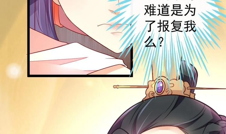 第10话 重操旧业-第10话