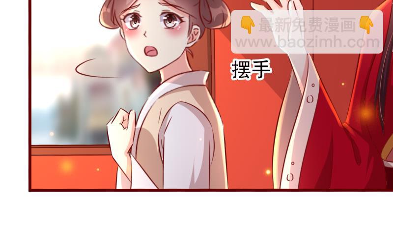 第92话 宁儿的维护-第92话