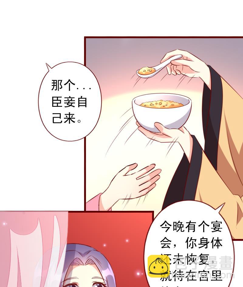 第92话 宁儿的维护-第92话