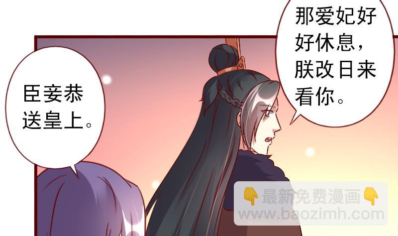 第92话 宁儿的维护-第92话