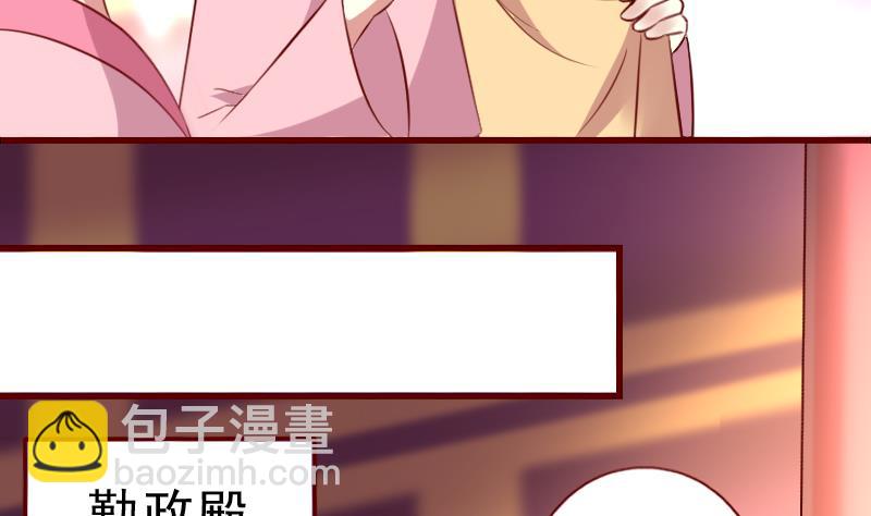 第92话 宁儿的维护-第92话