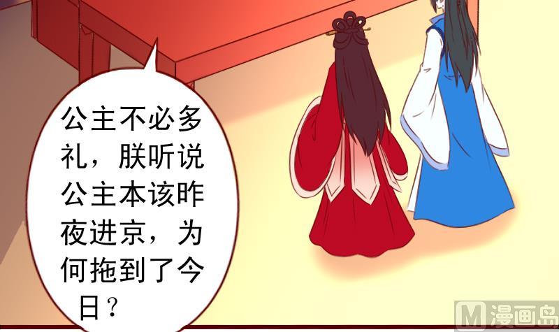 第92话 宁儿的维护-第92话