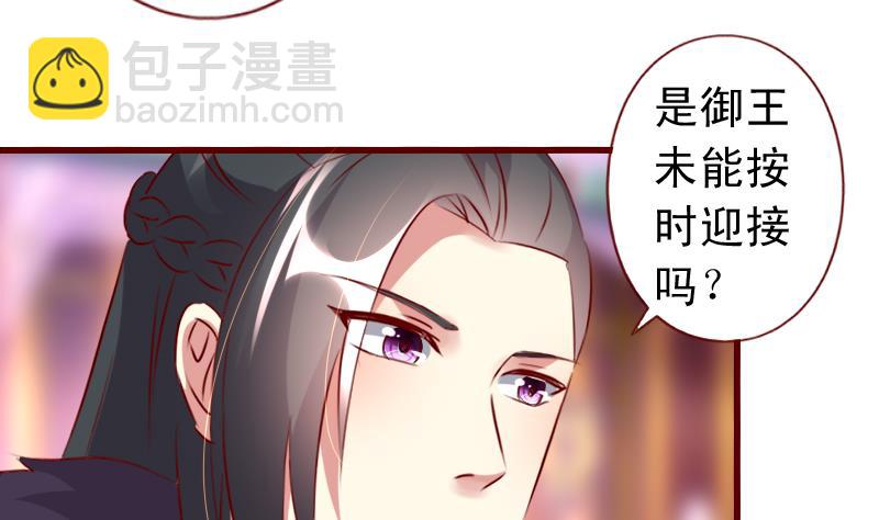 第92话 宁儿的维护-第92话