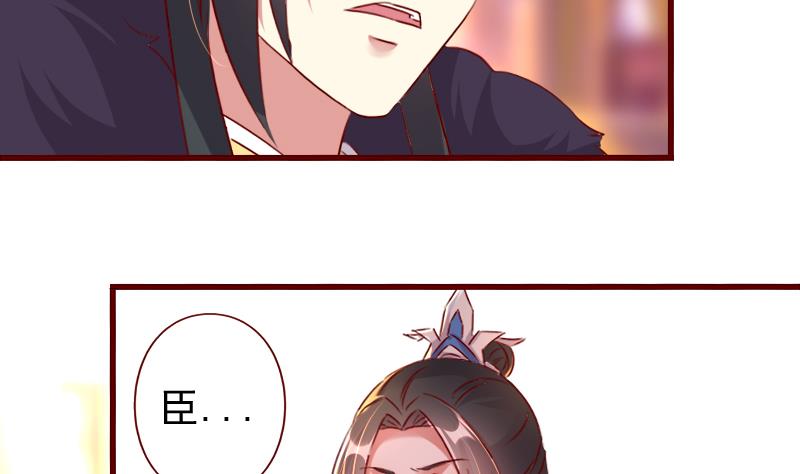 第92话 宁儿的维护-第92话