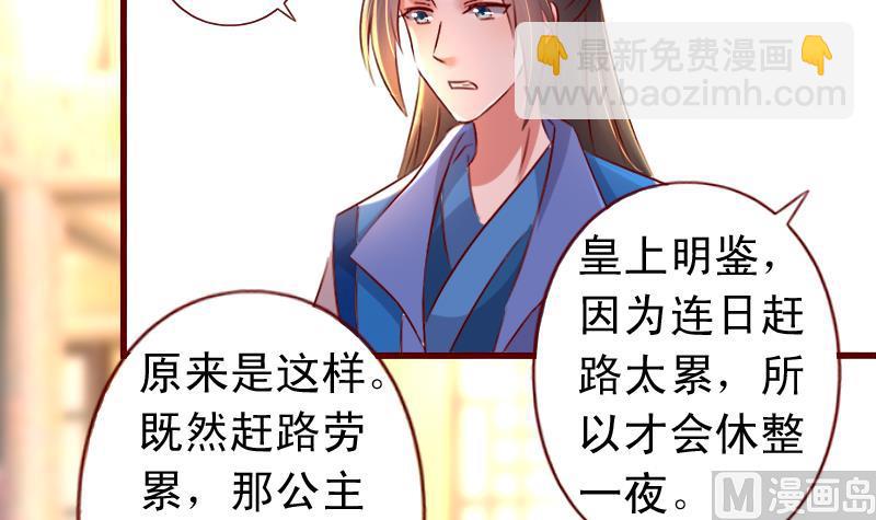 第92话 宁儿的维护-第92话