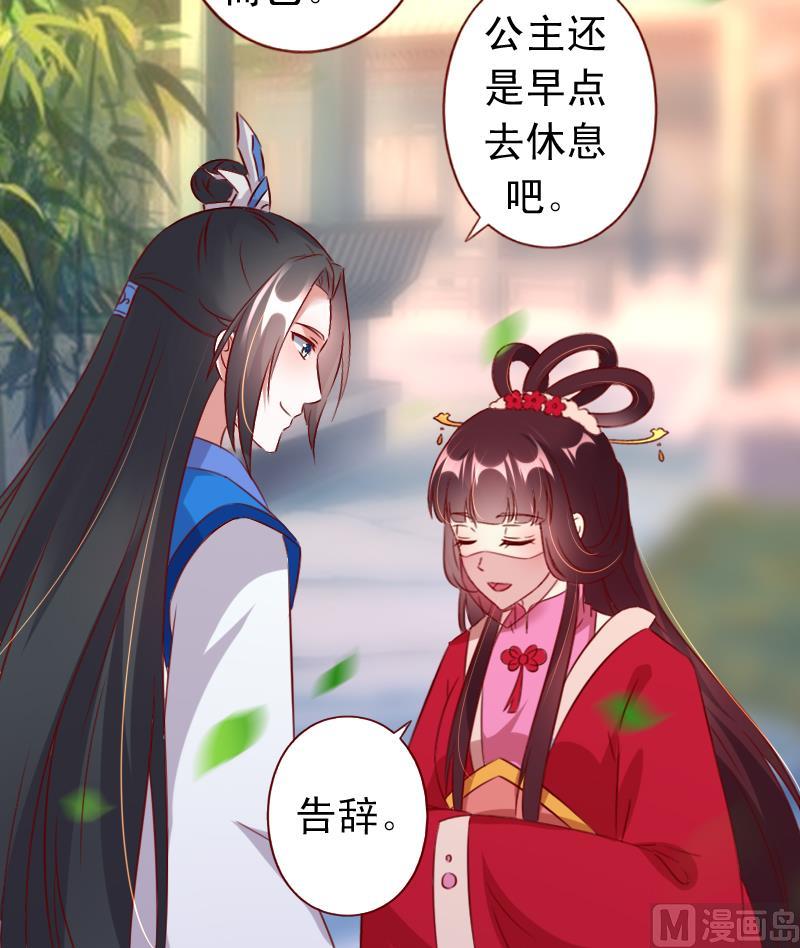 第92话 宁儿的维护-第92话