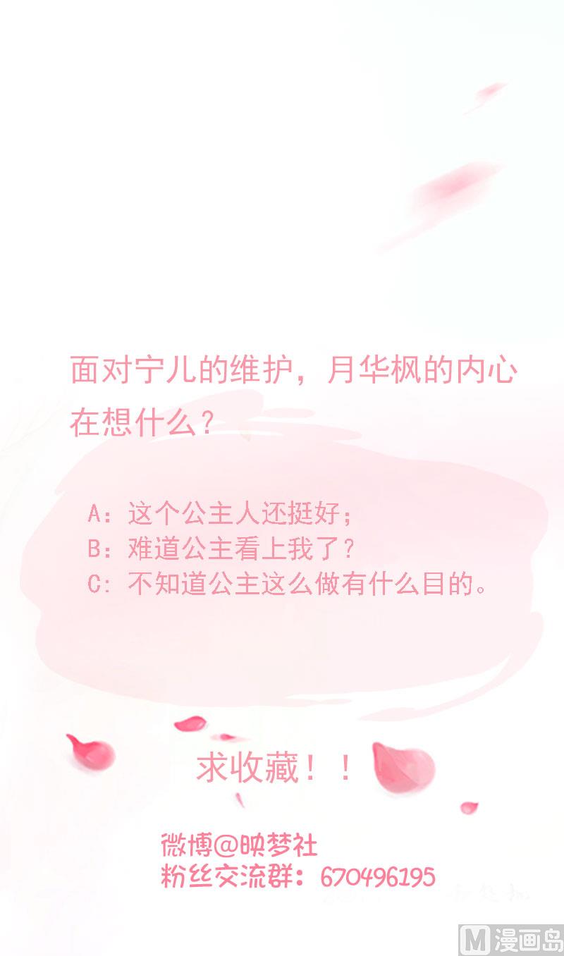 第92话 宁儿的维护-第92话